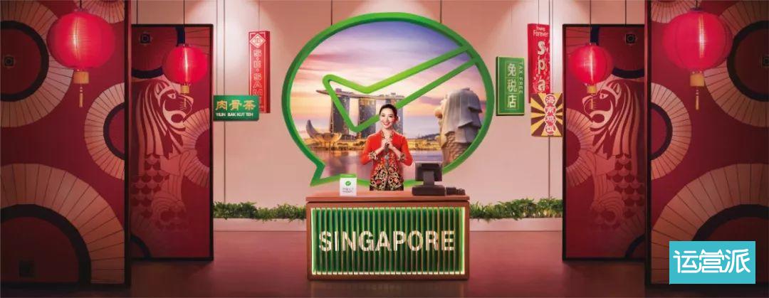 过年流行的微信支付,微信支付春节活动