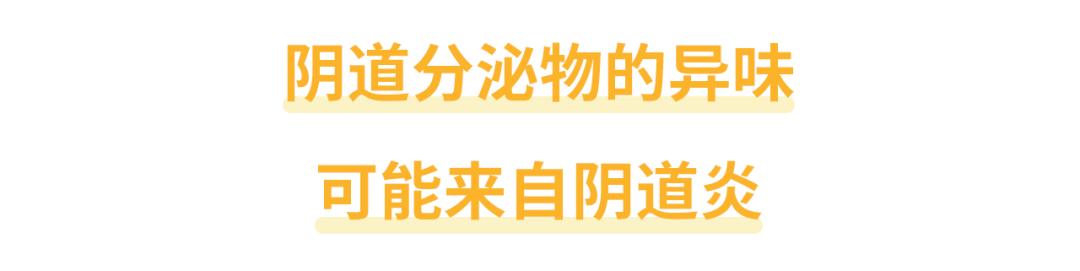 用妇科洗剂后流出脏东西,用妇科洗剂洗了之后有瘙痒怎么办