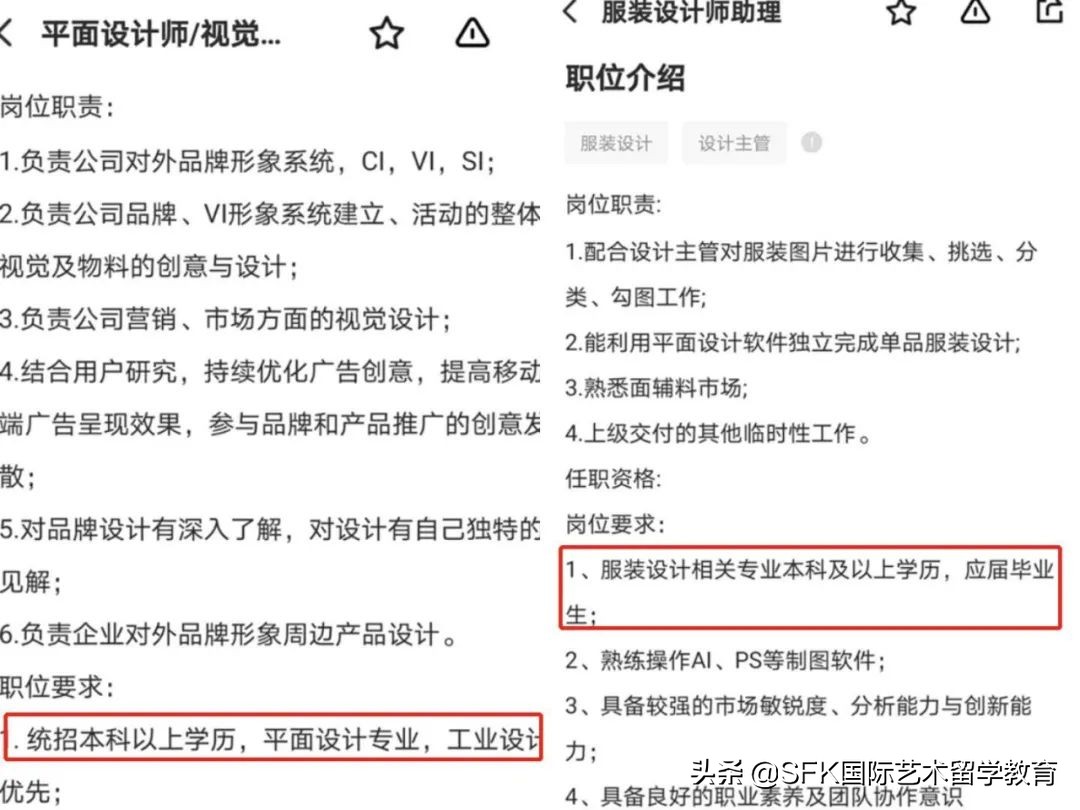 艺术留学生回国好找工作么,艺术类留学回国好就业吗