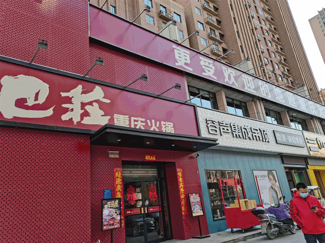 非常火的火锅店探店,探店一条街