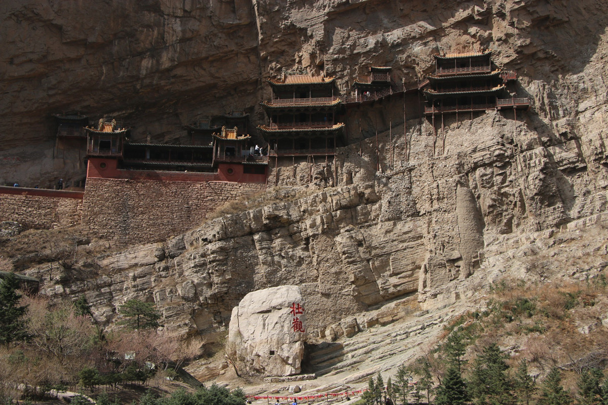 北岳恒山悬空寺是一个地方吗,北岳恒山悬空寺内图片