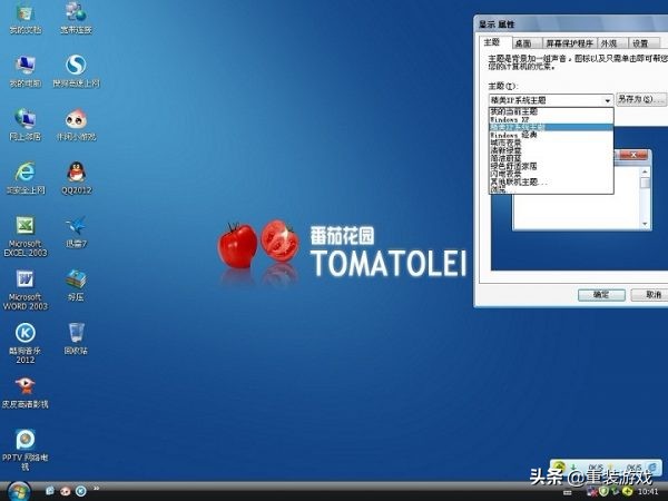 还记得当年的xp系统,盗版xp系统有哪些版本