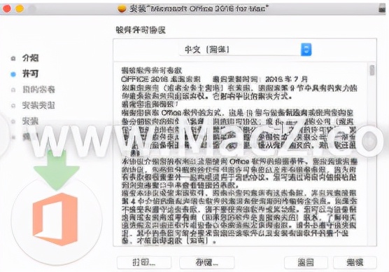 mac日常使用方法,mac新手使用教程