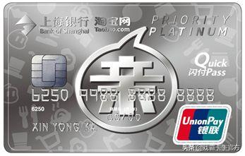 上海银行信用卡怎样取现,上海银行信用卡开通电话