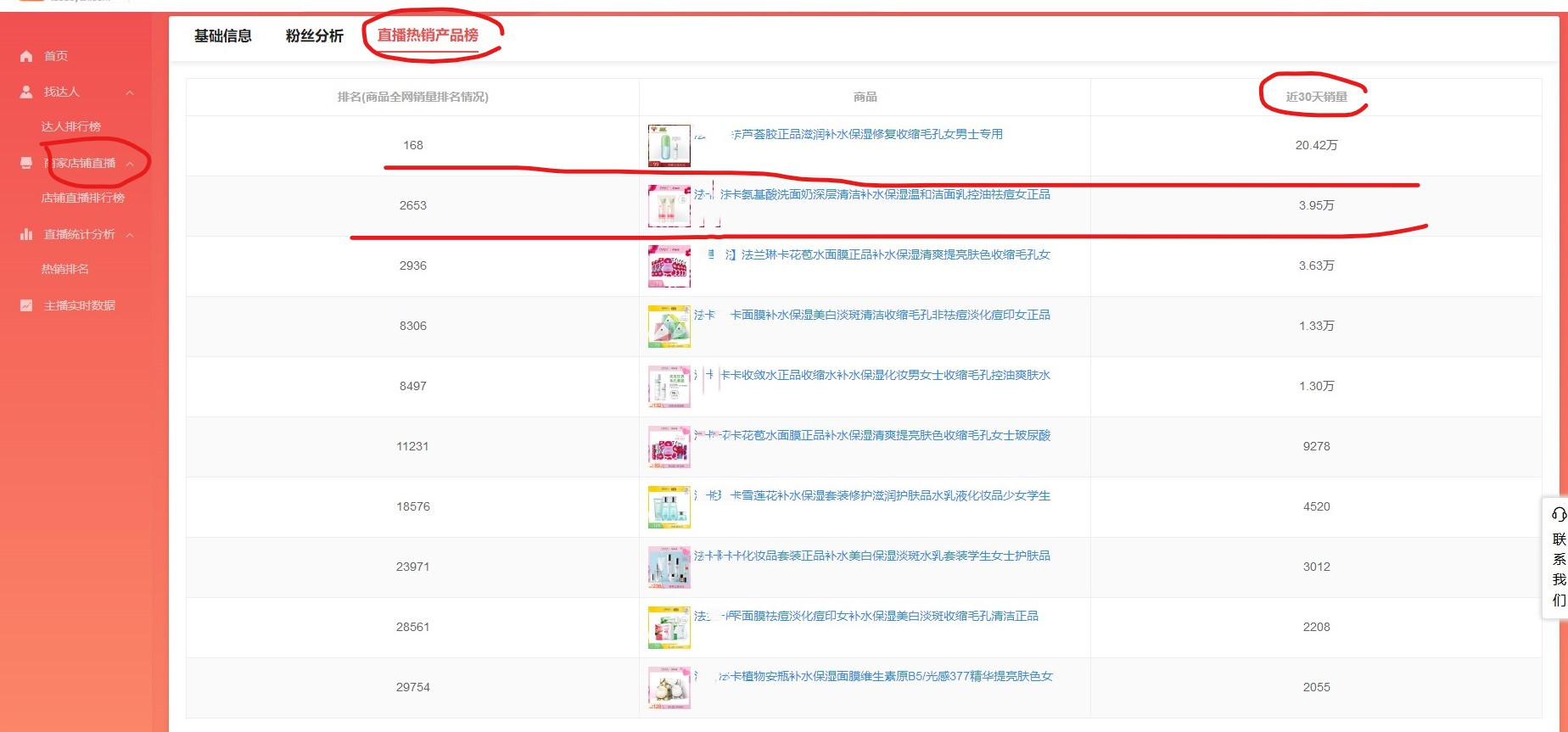 淘宝直播带货怎么做有哪些方法,淘宝直播带货如何快速做