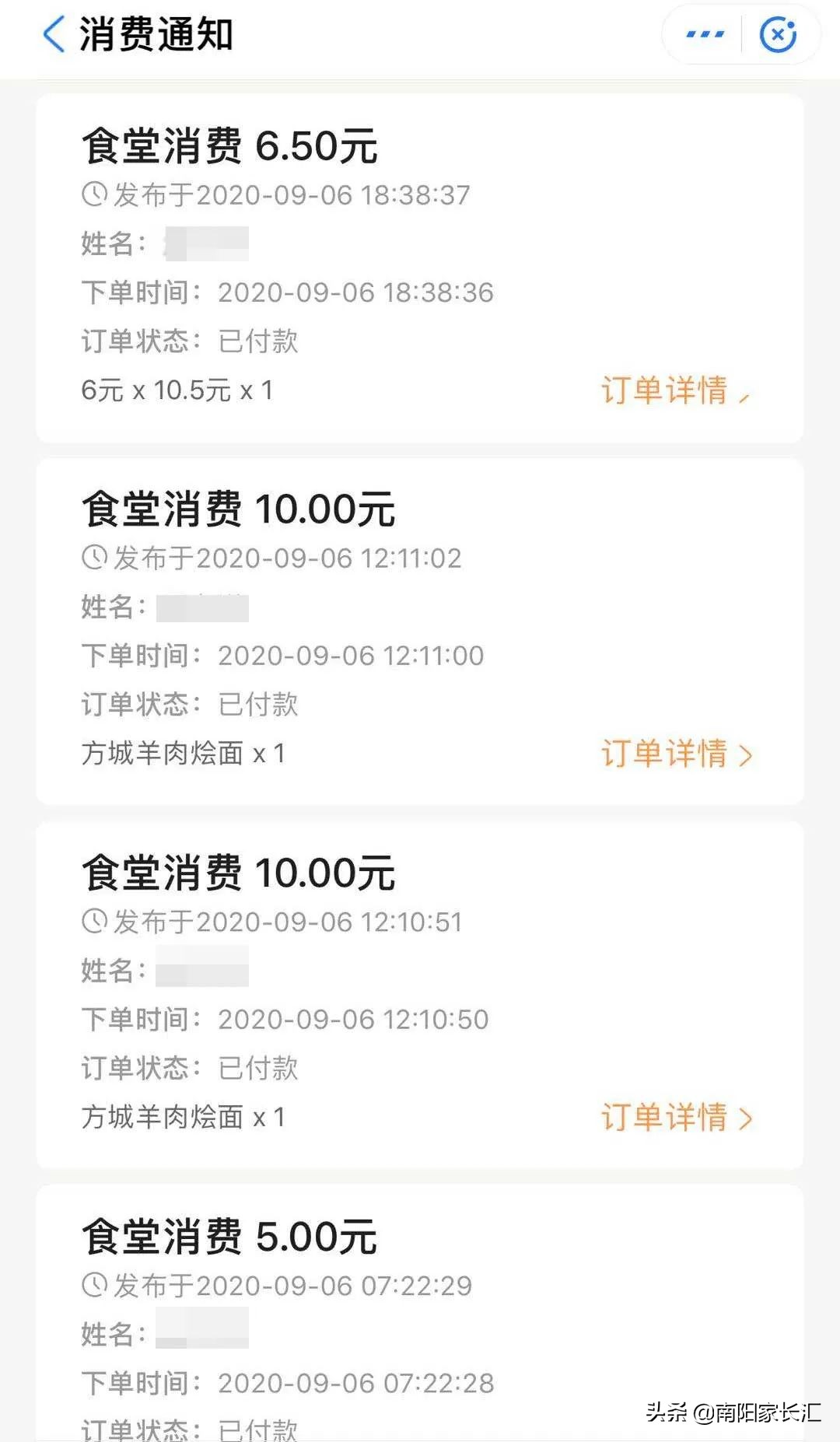 南阳五中新生开学须知,开学南阳五中