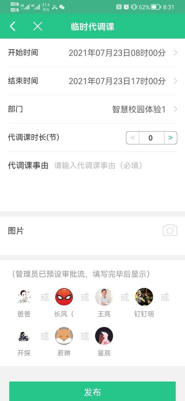 教育魔方浙江,教育魔方是什么