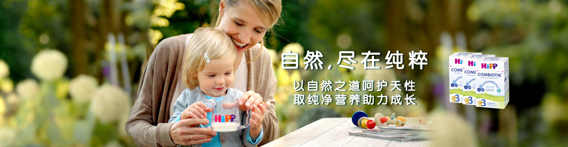 努卡致臻有机奶粉全球排几名,淳珍100有机纯羊奶粉