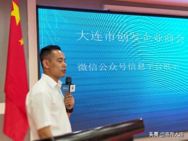 共创发布活动,共创会最新信息