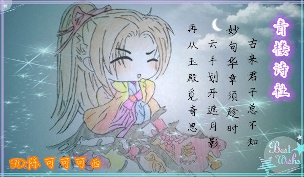 古风手绘美人江山图,简单惊艳绝世美人古风手绘图片