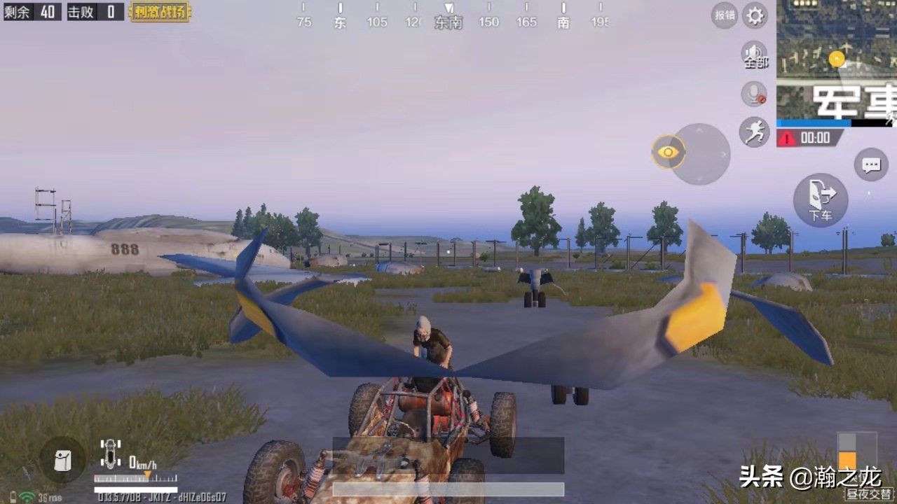 刺激战场最多可以几字id,刺激战场没人用的两字id