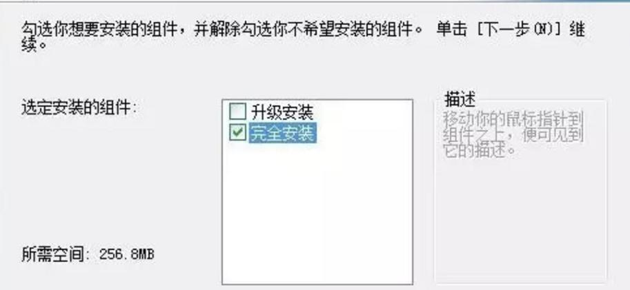 极速开票软件怎么操作打不开,极速开票软件使用流程