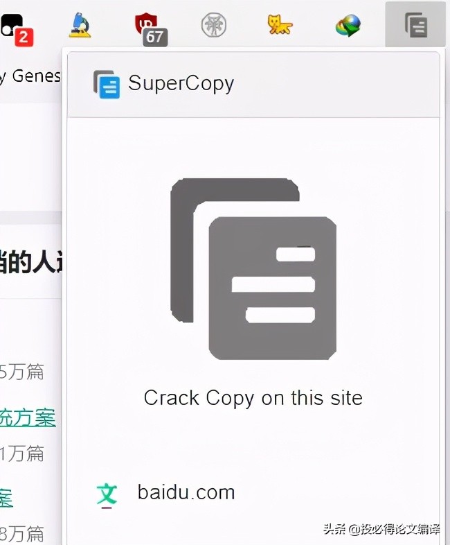 文献不能复制怎么办,文献复制出来空白太多了怎么办