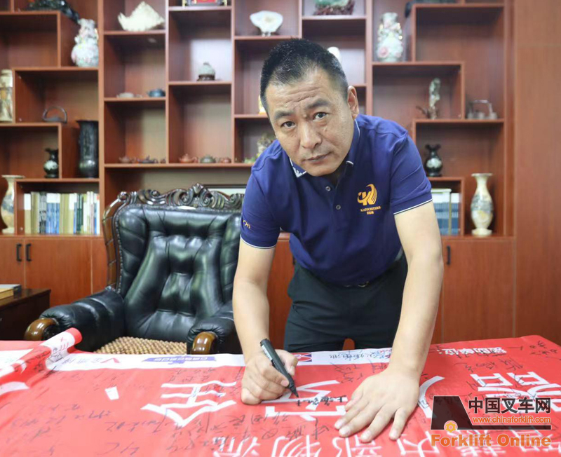 中叉网2021叉车和移动机器人安全、质量万里行走进凯拓驰山东基地