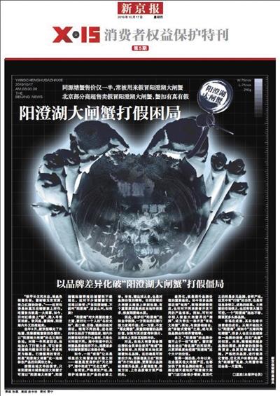 北京阳澄湖大闸蟹直销店,北京阳澄湖大闸蟹哪里最正宗