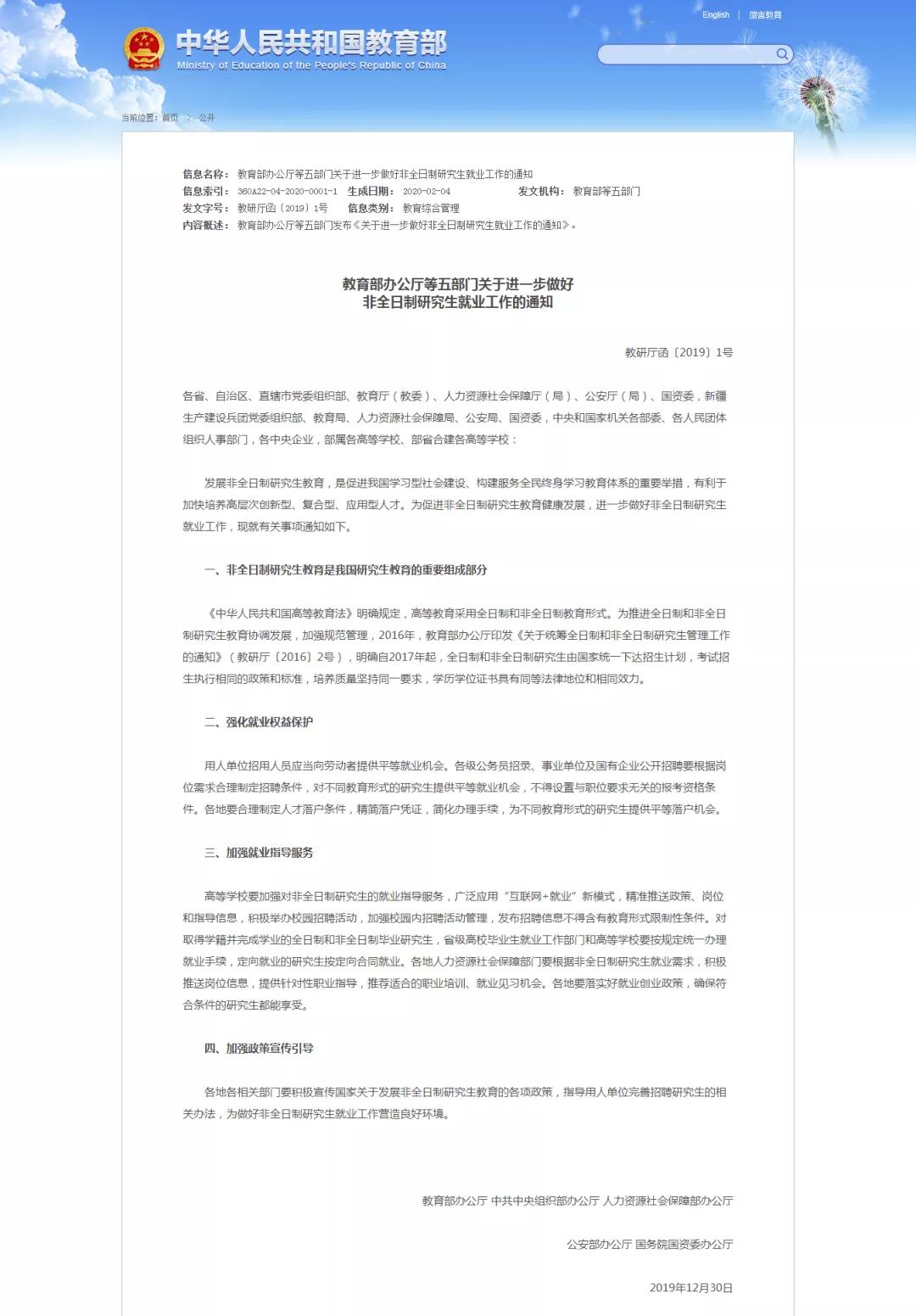 mpa里面都有什么,mpa知识点