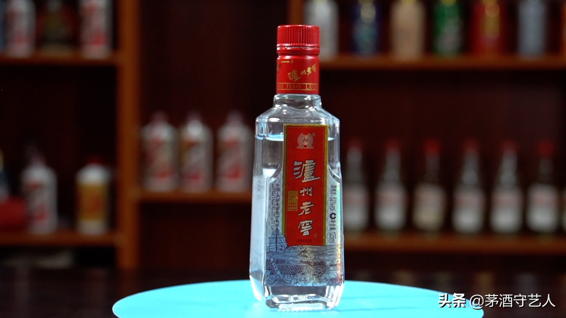 茅酒守艺人卖什么酒,茅酒守艺人酱香型白酒