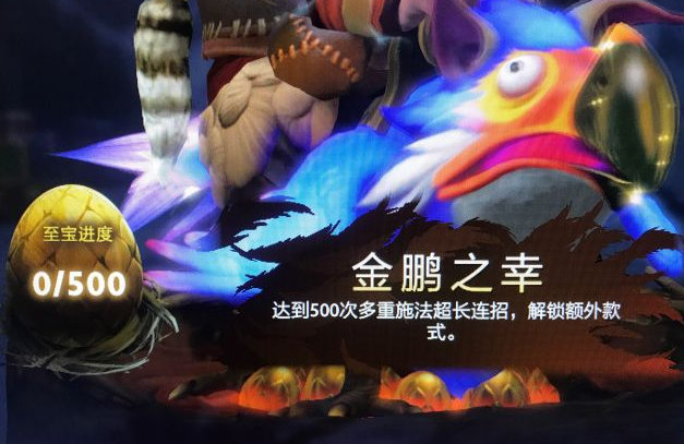 dota蓝胖高光时刻,19年收官之作