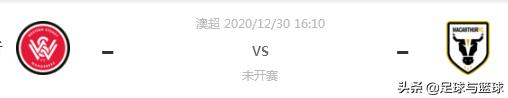 西悉尼fcvs麦克阿瑟,西悉尼fc对麦克阿瑟预测比分