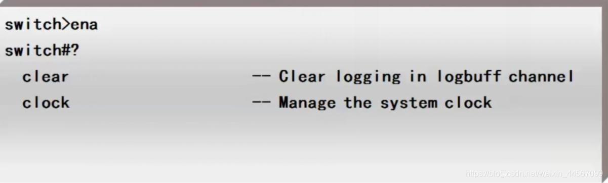 二层交换机配置教程,家用交换机配置教程