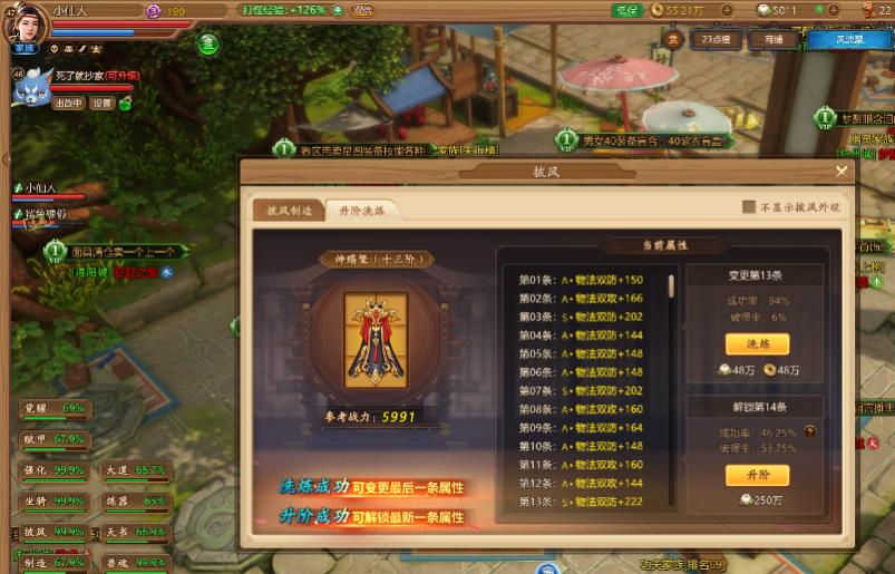 游戏里的心跳模拟器？这款端游究竟是什么系统给让人直呼太上头