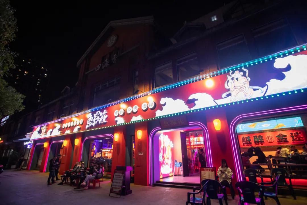 绵阳鱼探花烤鱼,绵阳豆花烤鱼