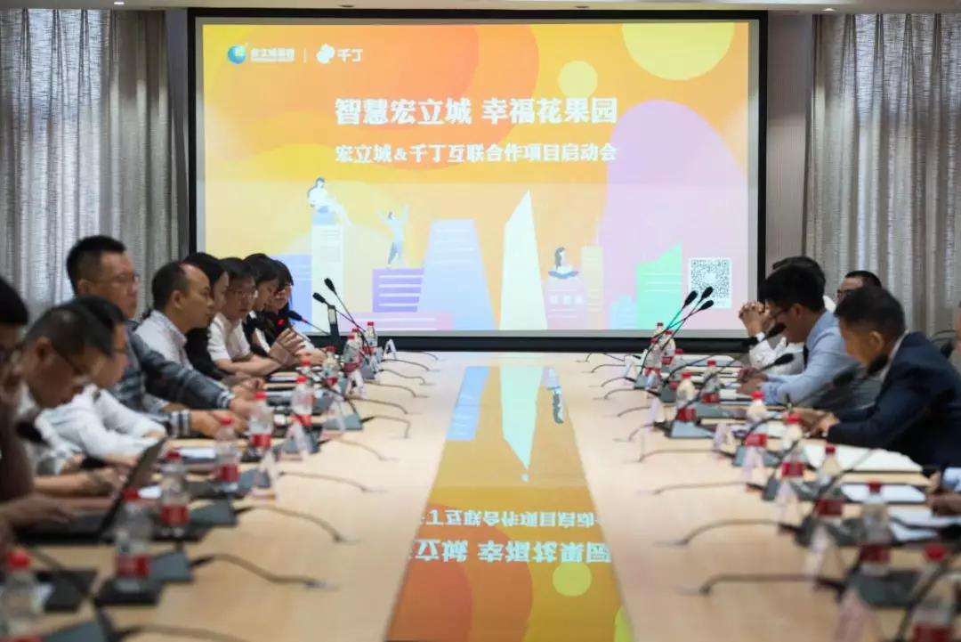 宏立城、千丁共建花果园智慧社区：专访千丁互联高级副总裁王建辉