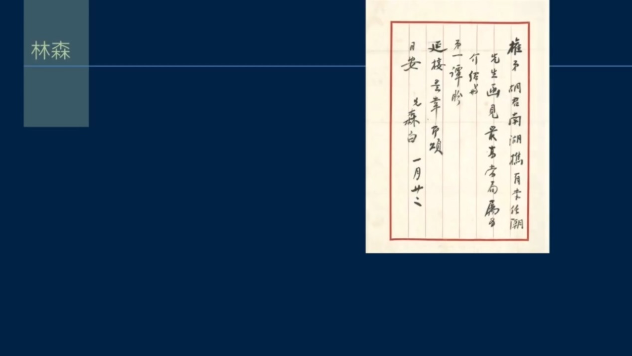 信笺有哪些？八行笺、画笺、拱花，什么是方胜信件？