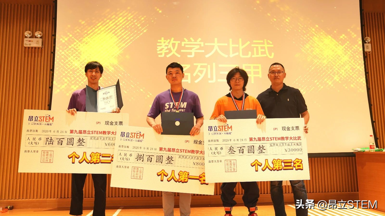 昂立stem教学成果展,昂立stem线上课程