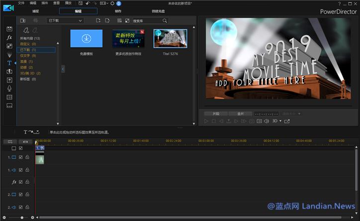 最强悍的视频剪辑软件,适合小白的视频剪辑软件剪映