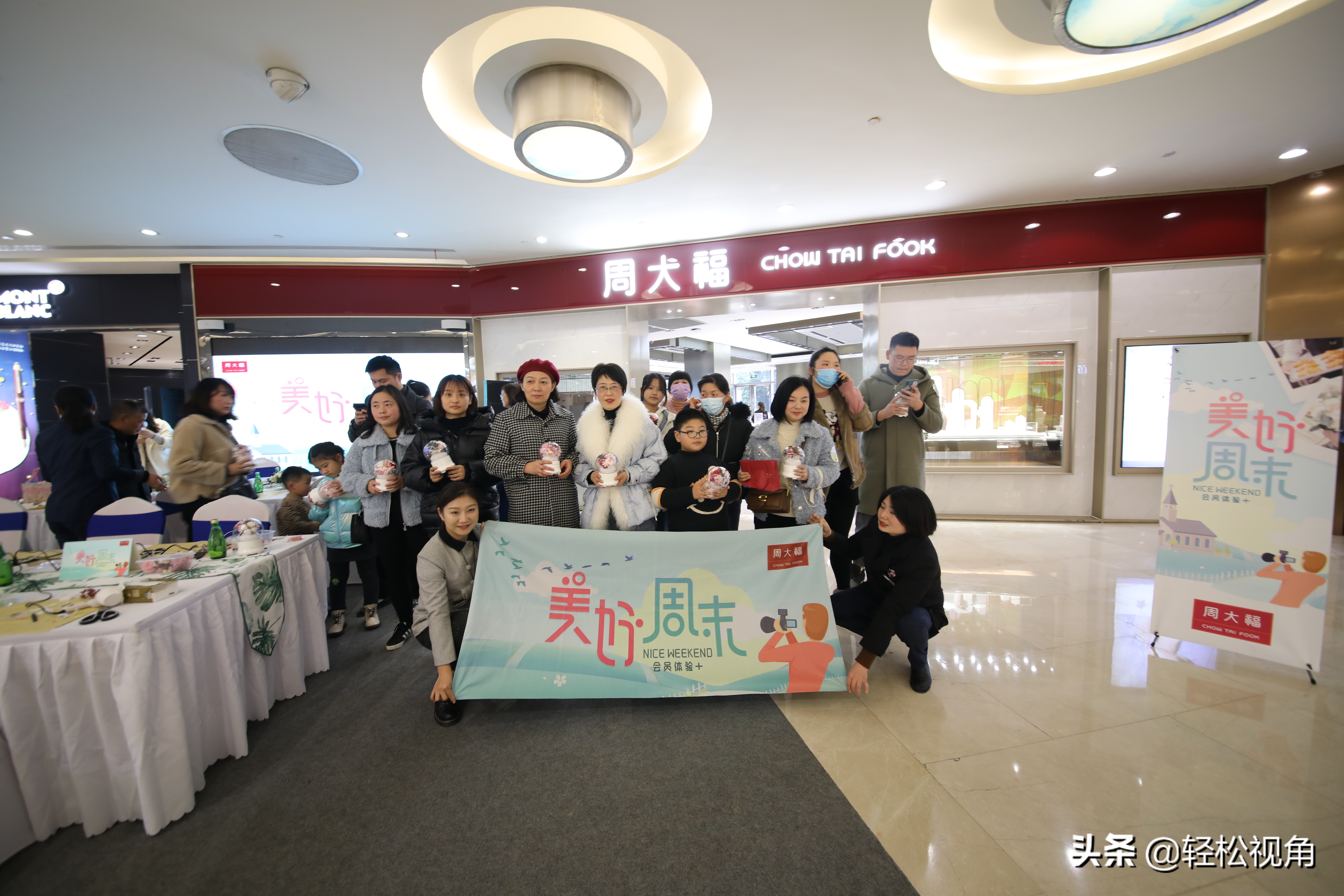 芜湖周大福八佰伴店,安徽周大福会员日