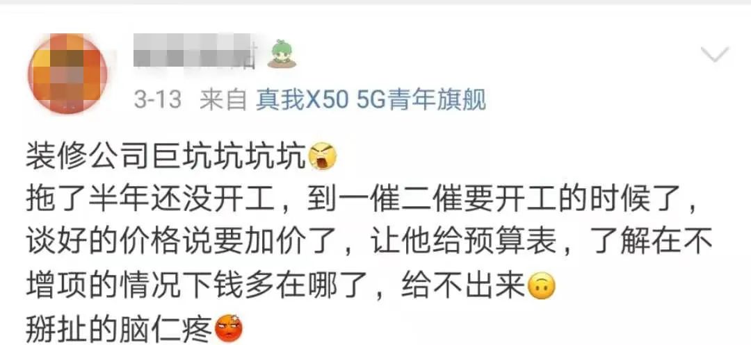 在北京旅游被坑,在北京被人骗了怎么办