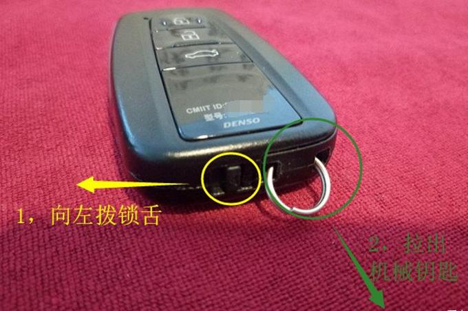 凯美瑞钥匙电池电量低请更换电池,凯美瑞2.5g豪华版钥匙电池更换