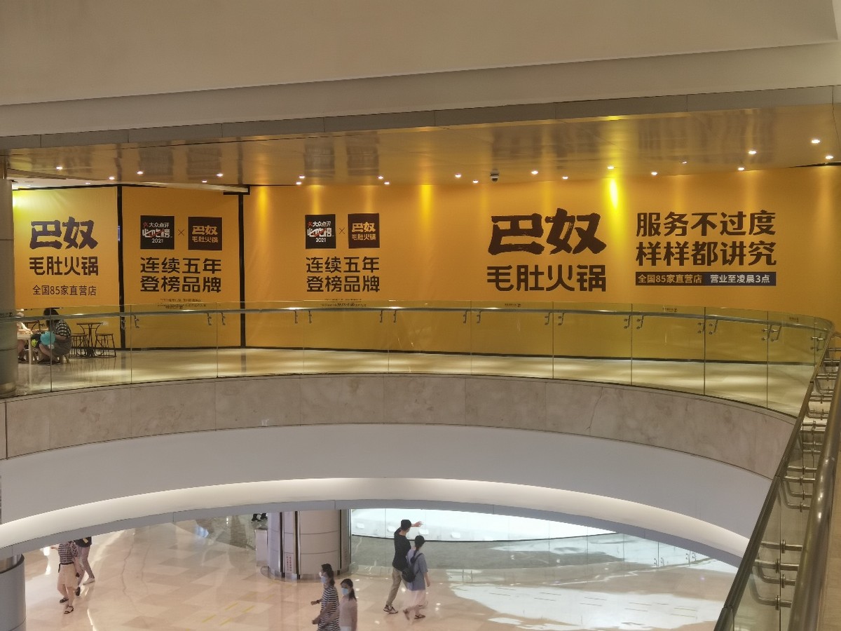 巴奴海底捞河南市场,海底捞和巴奴店面量对比