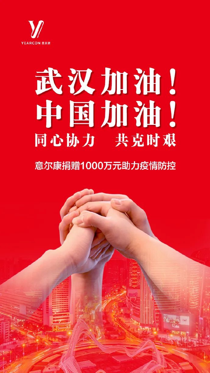 正能量｜|爱和希望，是驱散病毒的灵药