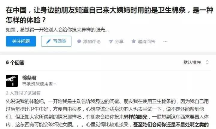 你用的卫生巾上黑名单了吗,你的新款卫生巾上黑名单了吗