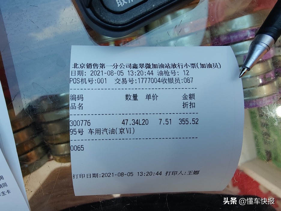 明锐pro1.4t尊贵版试驾,试驾2022款斯柯达明锐pro尊享版