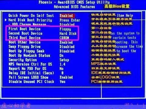 解决重装系统失败反复重启,重装系统重启很慢一直准备就绪