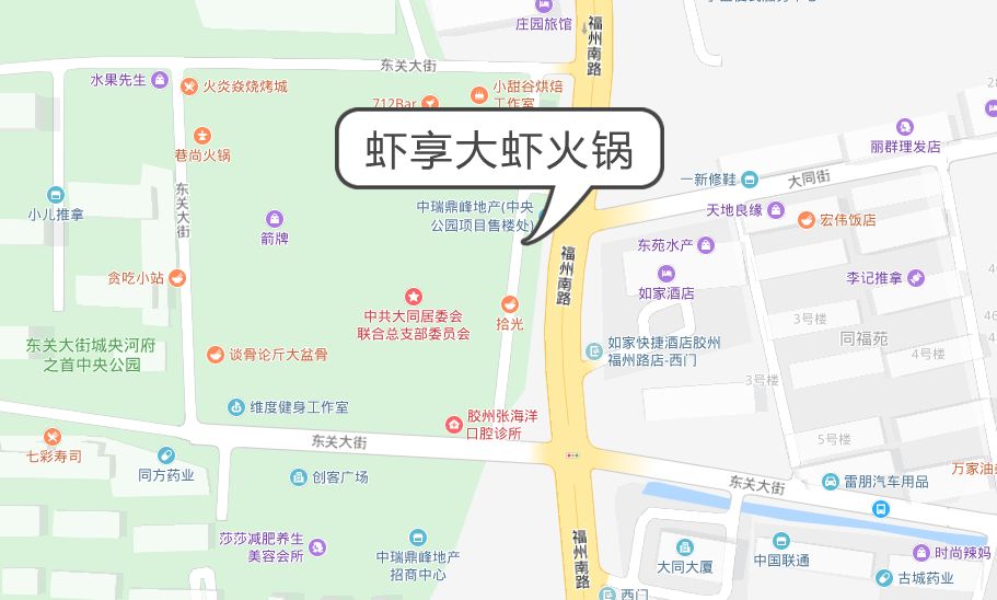 虾享大虾火锅,虾享大虾火锅团购