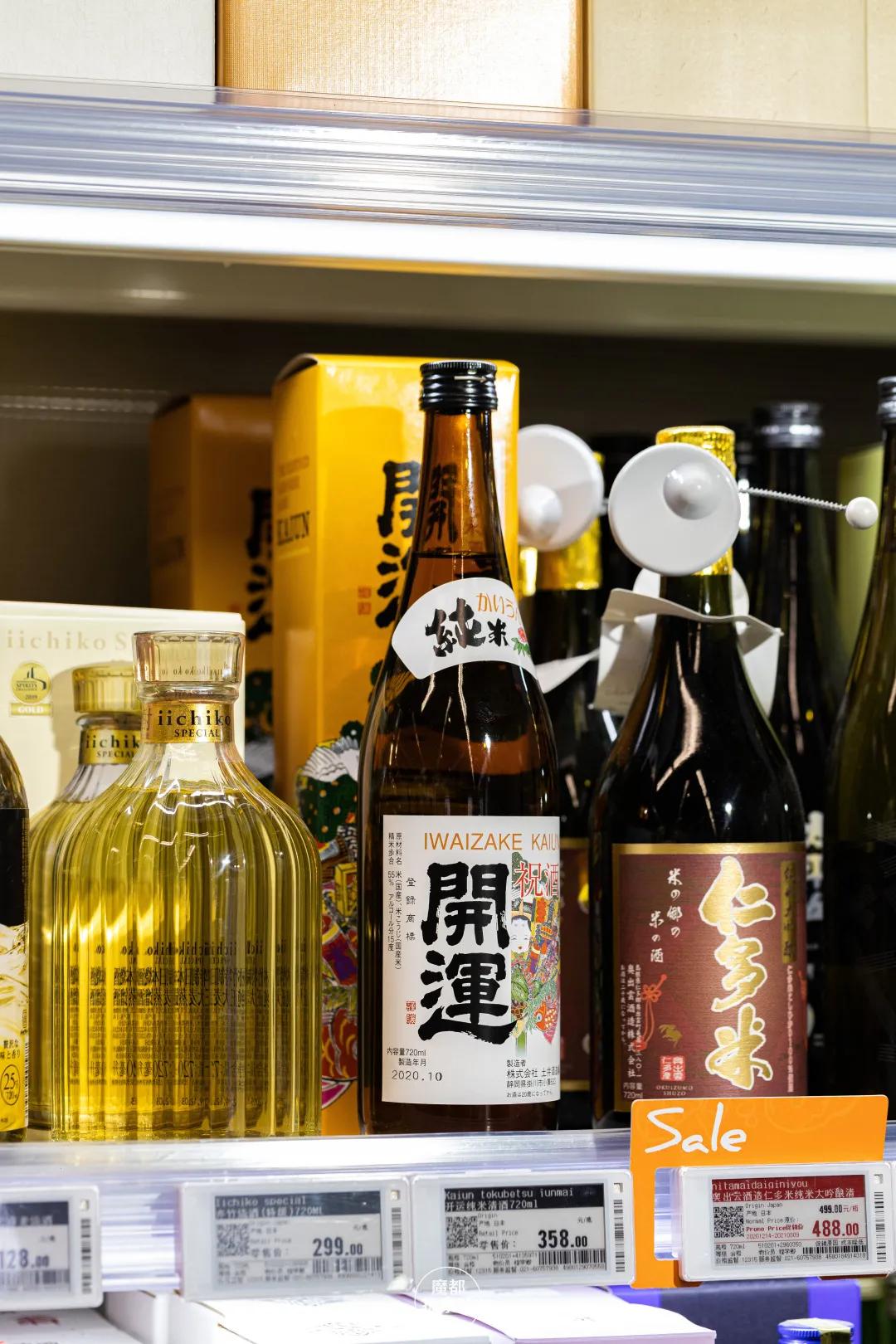 踏入「宝藏超市」，一键解锁魔都最IN年货指南