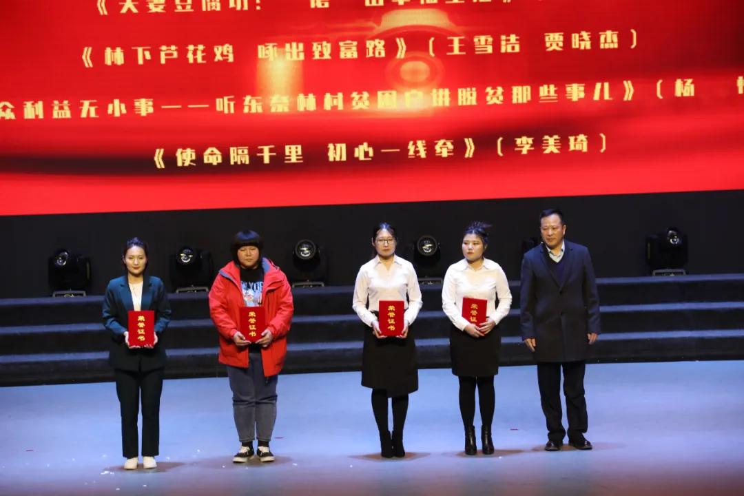 记者节都表演什么节目,记者节新闻