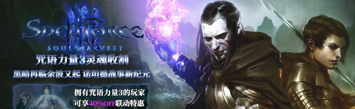 steam夏日特惠推荐持续时间,steam还有优惠活动吗
