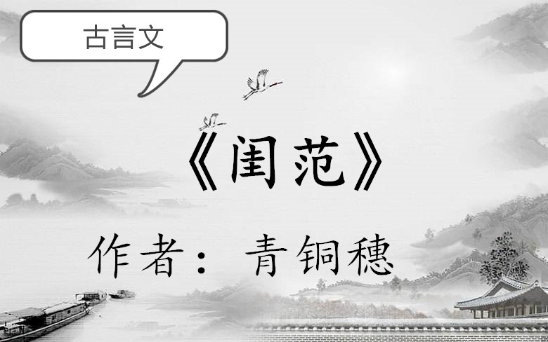 锦庭娇青铜穗,锦庭娇青铜穗好看吗