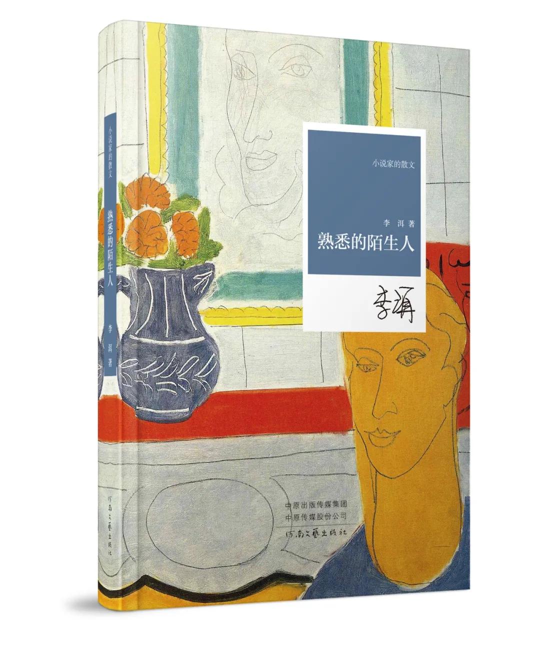 第35届北京图书订货会预约,2021年全国图书订货会时间表