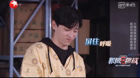 极限挑战的热搜有哪些,一播出就连中3个热搜