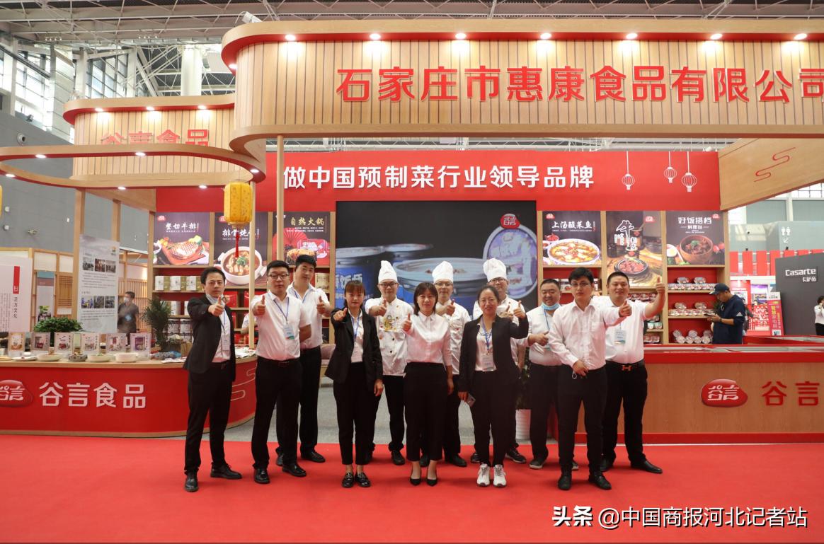 惠康食品研发创新,惠康食品厂最新消息