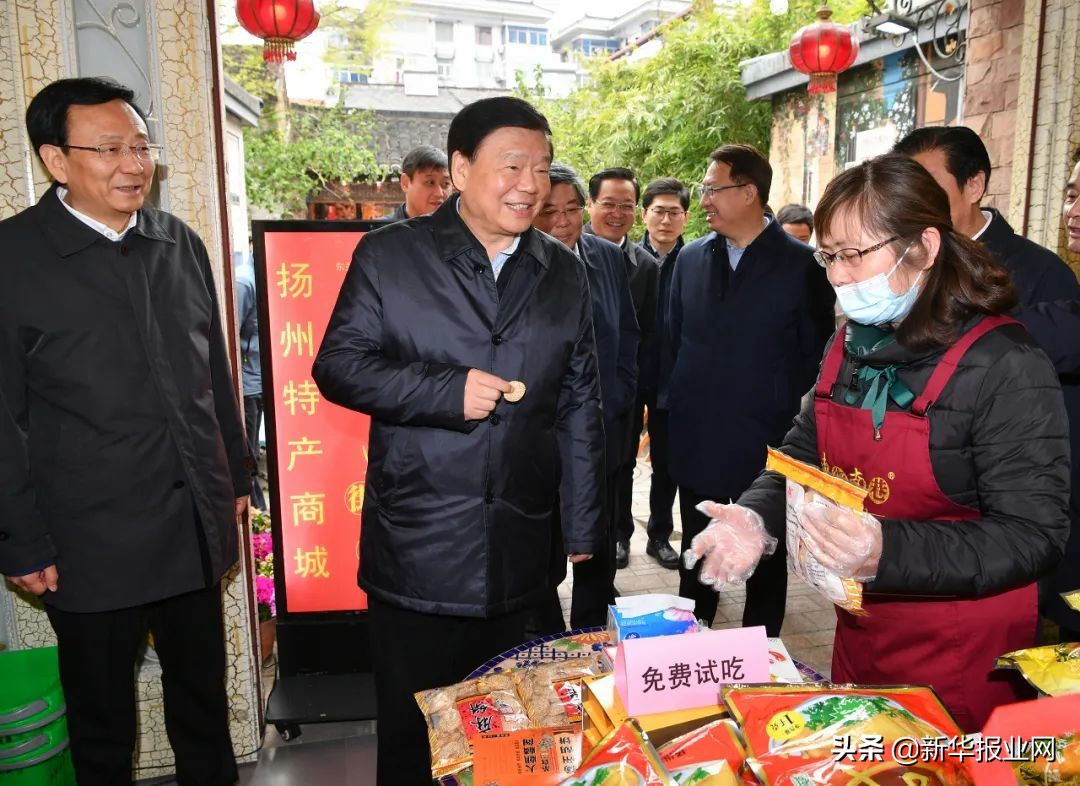 江苏省委书记微信支付购物，请大家品尝“秦邮董糖”