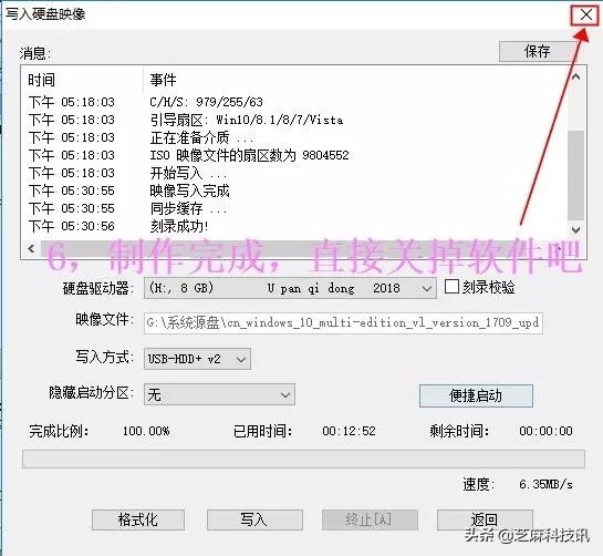u盘安装win10系统教程最新,新手u盘安装win10系统步骤