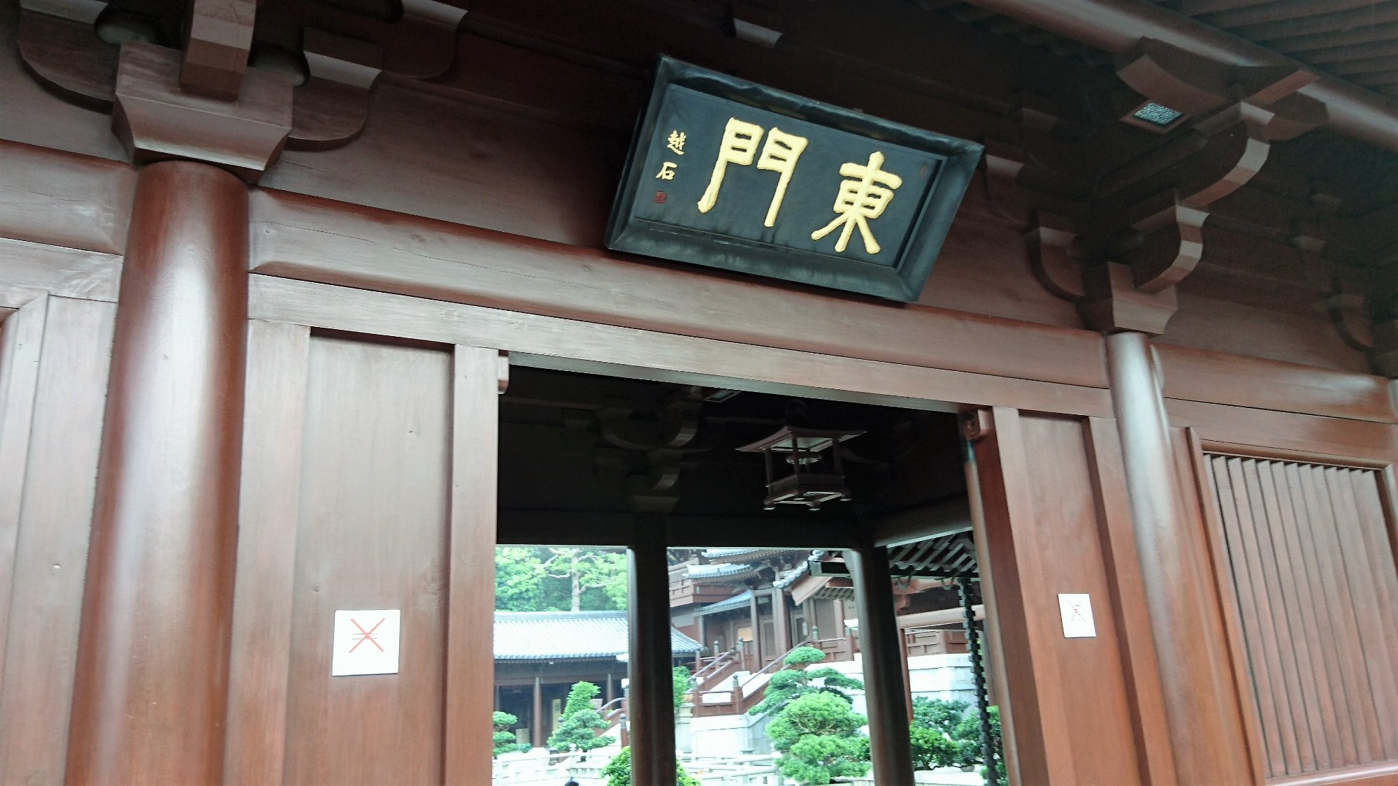 香港志莲净苑地图,香港志莲净苑好玩吗