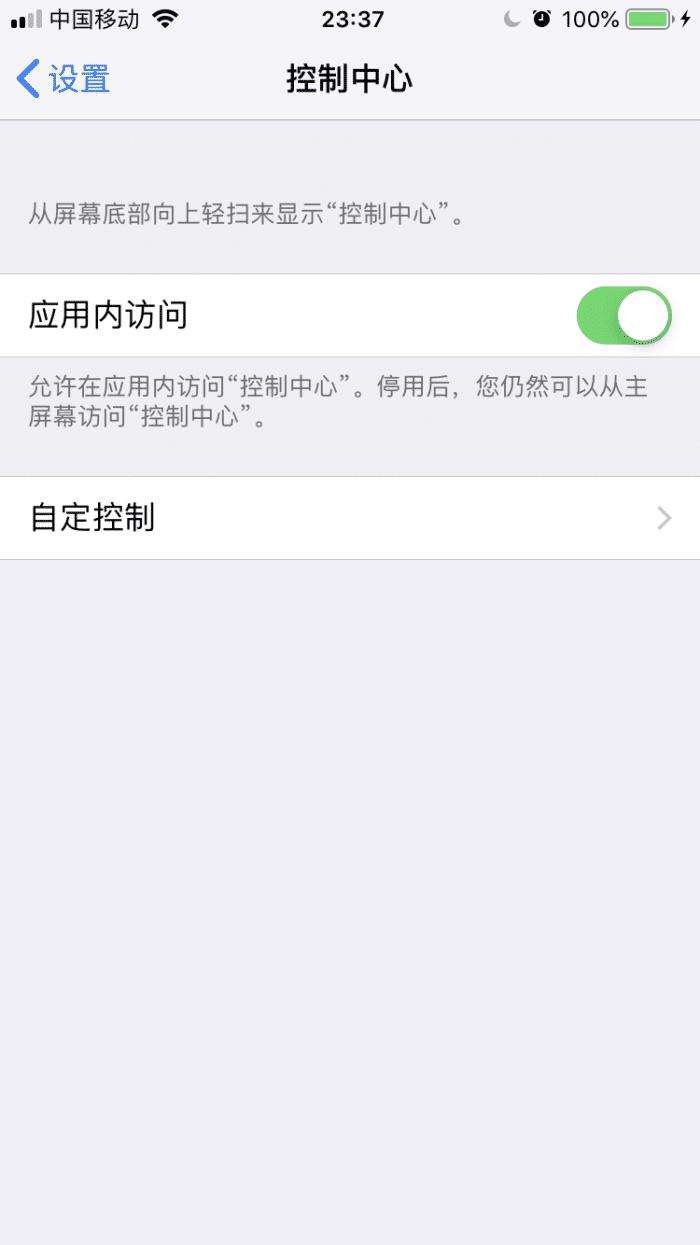 ios14ipad如何设置,iphone13ios版本